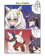 ひょっこりはん