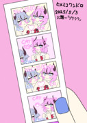 プリクラ