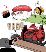アーマード・コア寿司？