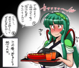 妹に秘密をばらされるずんちゃん