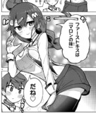 恋人のフリのフリ　コミックス第1巻　カウントダウン１