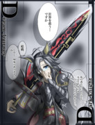 ドリームジャーニー 〜暗黒騎士〜