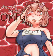 OMFG(なんてこった神様)でち…