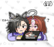 シャカールとドトウさん【おまけ】