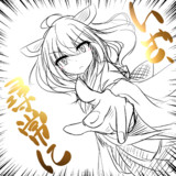 きりたんキリッといざ尋常に！