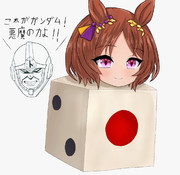 サイコローレルガンダム