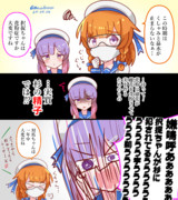 対馬と危険な杉花粉