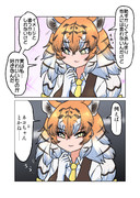 かわいいものスキ