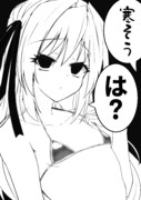 621に感想を求めたエアちゃん