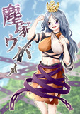 新作１ボスさん