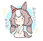 やまにんぜふぁ