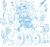 撃墜絶頂魔境ゼルダちゃん