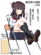 授業中におしっこ我慢してるセーラー服の女の子
