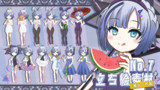 立ち絵素材だ！袖なしセブンちゃん