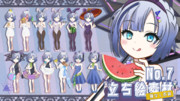 立ち絵素材だ！袖なしセブンちゃん