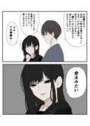 ひどい比喩