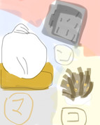 マンコ