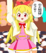 いちごポン子