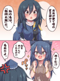 大天狗と貧乏神