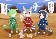 なのだ会議