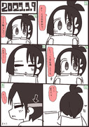 あぱしょ日記#1241　2025年5月9日