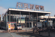 中央前橋駅