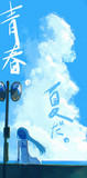 ばみ