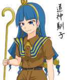 新キャラ子ちゃん