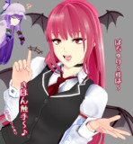 ココだけの話①
