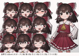 博麗霊夢立ち絵素材ver1.0