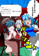 チルノのご奉仕(リメイク)