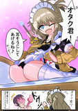 耳掃除をしてくれるメイドつむぎちゃん