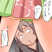 五回で修行ガチャ一回