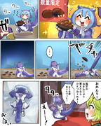おまんじゅうとラドリー