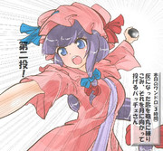 算数の問題。次の問いに答えよ。その1917