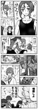 コンチ鍋