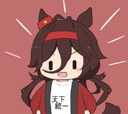 てんか
