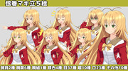 なりわれ式弦巻マキ立ち絵