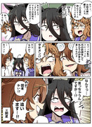 カフェの爪を心配するポッケ