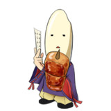 おこめせーめー