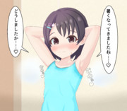 蒸れ蒸れ千枝ちゃん