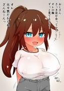 ざんねん