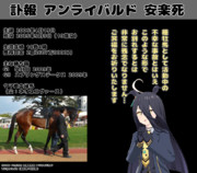 まんはったんかふぇ の ぶれいくたいむ ２１９はいめ【アンライバルド 安楽死】