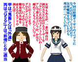 のだ☆や１００２