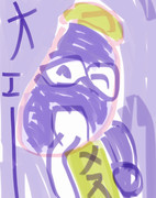 やることナス
