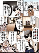 ホビーアニメで敵勢力と敵勢力のバトルが始まるシーン