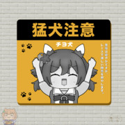 ちよちよステッカー