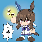 コットンの日