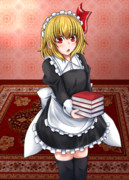 メイドルーミア