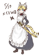 メイドの日rkgk